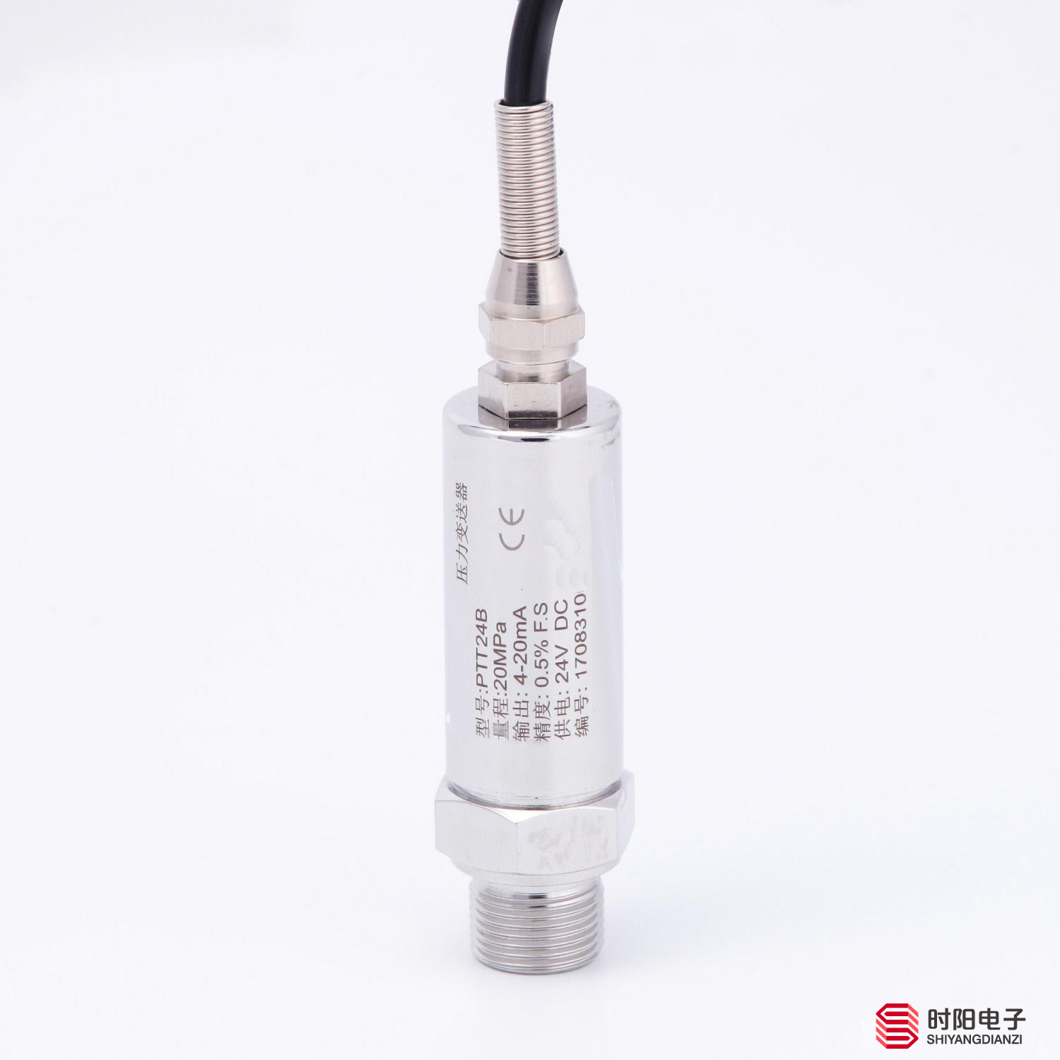 应变式压力变送器