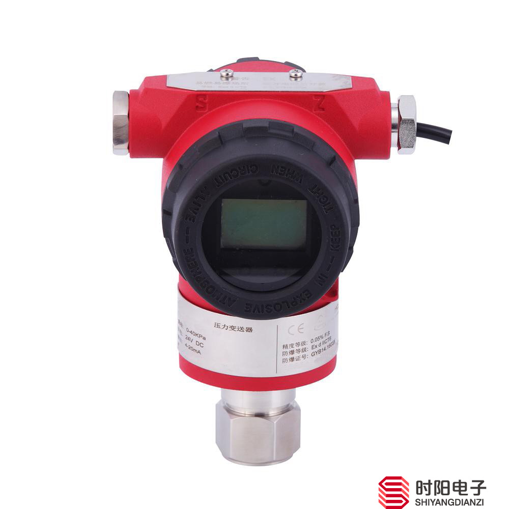 绝压变送器